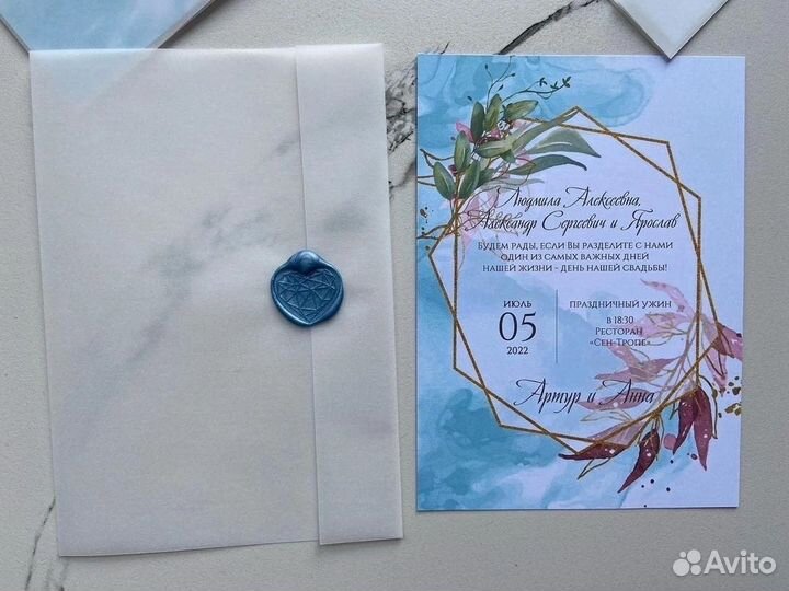 Свадебные приглашения