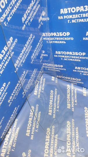 Лобовое стекло. ЗИЛ 130 грузовой АВТОМОБИЛЬ 6.0L