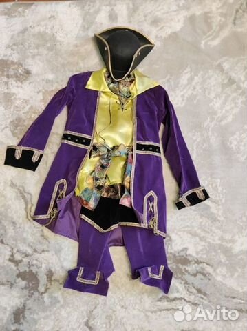 Костюм пирата детский