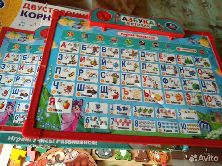 Развивающие игрушки пакетом