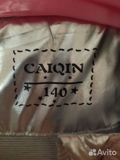 Куртка плащ