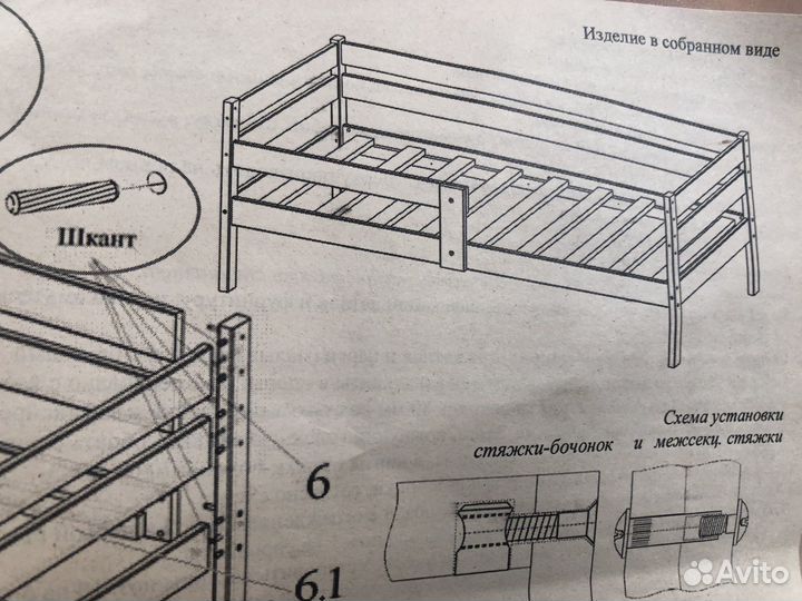 Детская кроватка