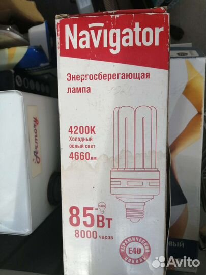 Лампа энергосберегающая