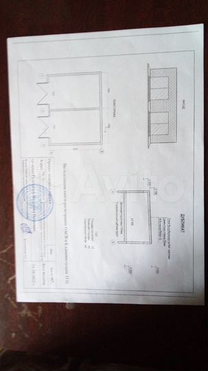 Гараж, 22 м²