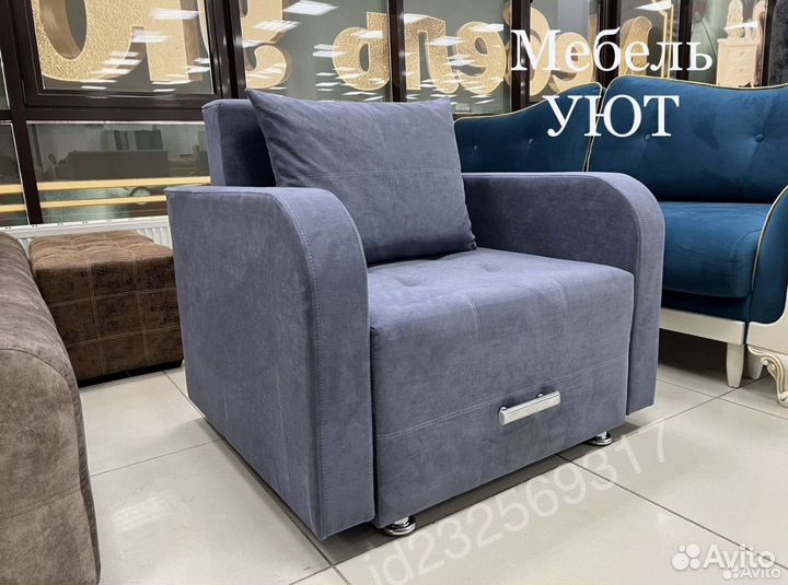 Диван Кресло (Доставка На Дом)