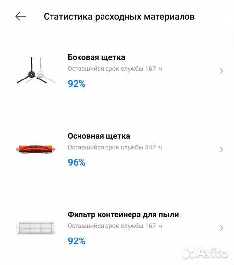 Робот пылесос Xiaomi mi robot vacuum mop 2 lite
