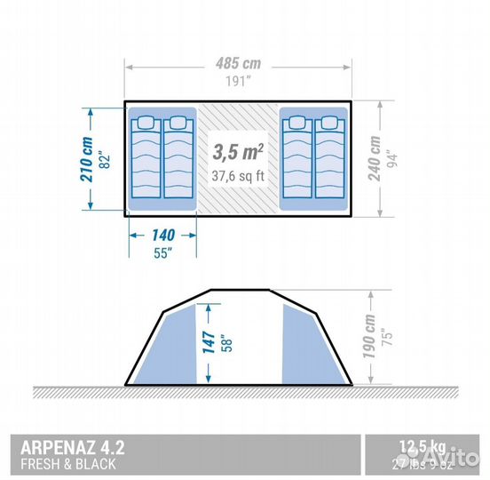 Палатка 4-местная Quechua Arpenaz 4.2 F&B