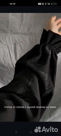 Платье женское