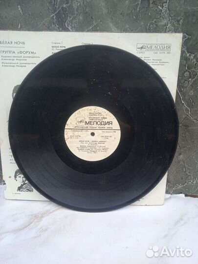 Виниловая пластинка группа Форум 1987 год