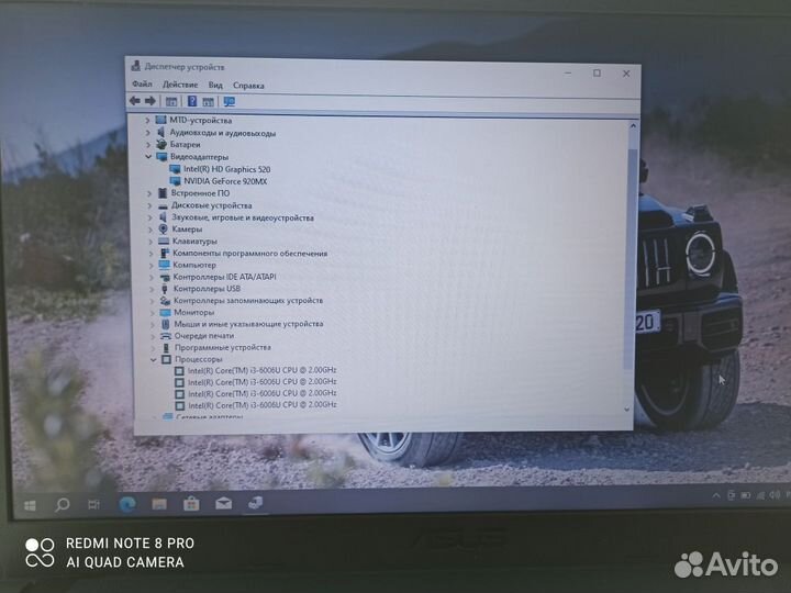 Продам ноутбук Asus X541U