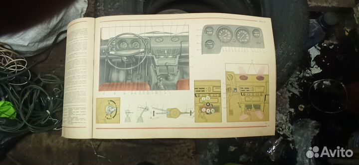 Книги по ремонту автомобилей