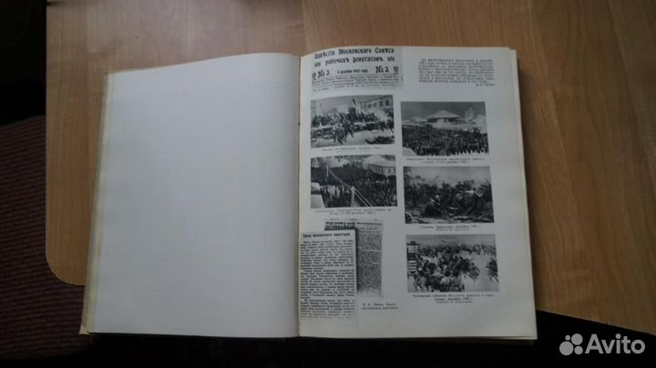 Центральный музей В.И. Ленина. Альбом Ленин 1961 г