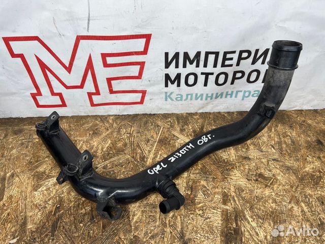 Патрубок интеркулера Opel Astra H 1.3 cdti Z13DTH
