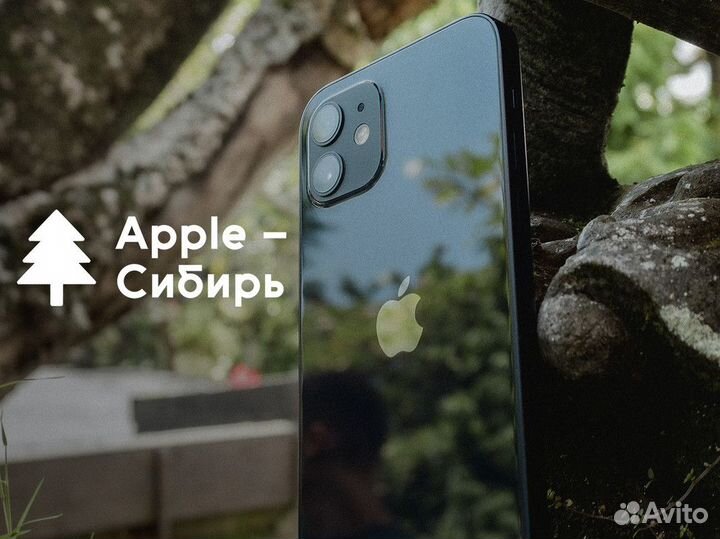 Apple - Сибирь: Технический стандарт Сибири