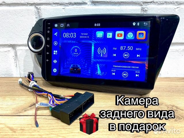 Магнитола андроид 2/32 для Kia Rio 3 2011-2017 объявление продам
