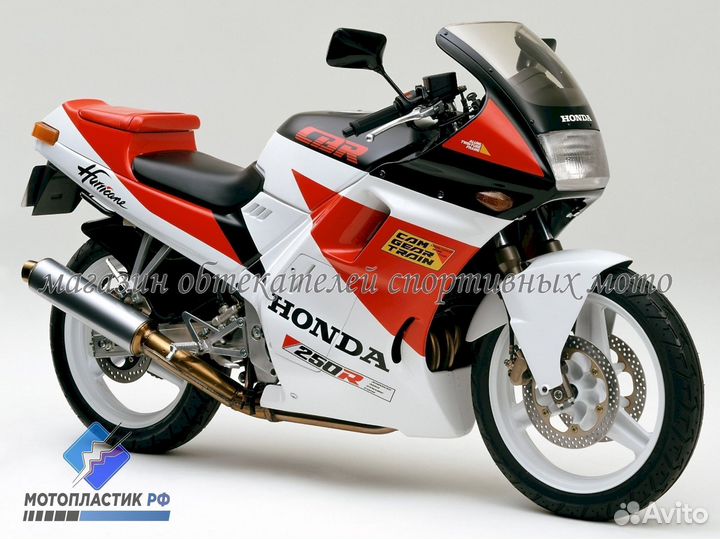 Honda cbr250rr MC17 1987 мотопластик, обвес мото