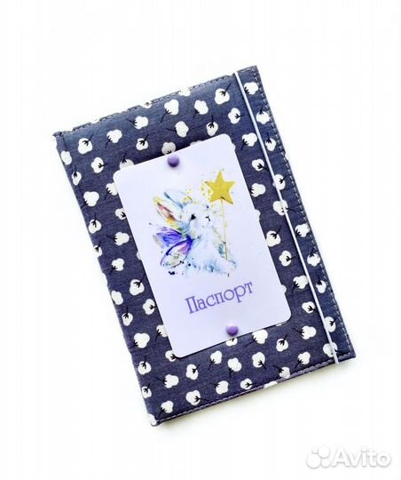 Обложка для паспорта