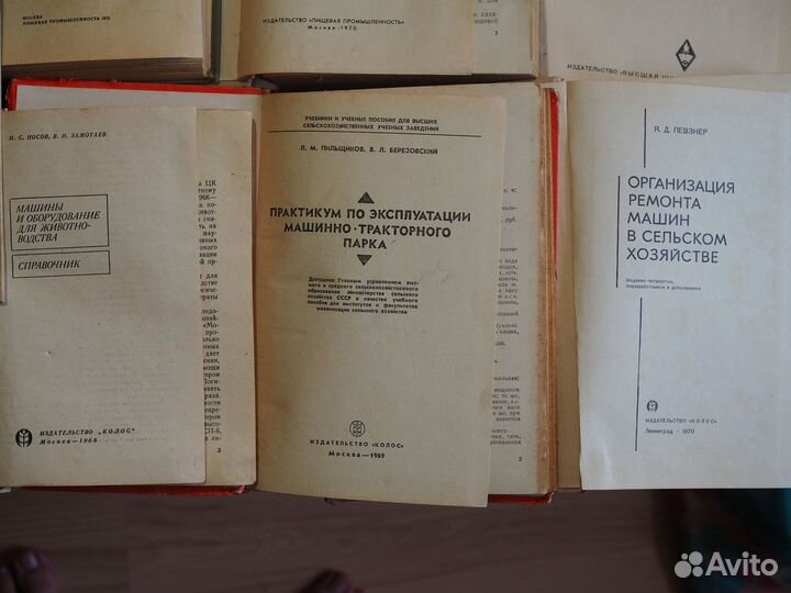 Книги о технике и оборудовании СССР