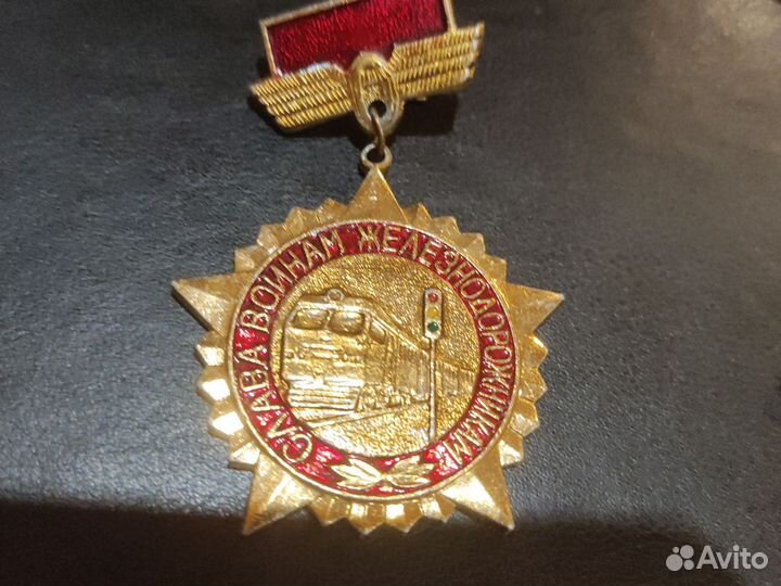 Значки СССР