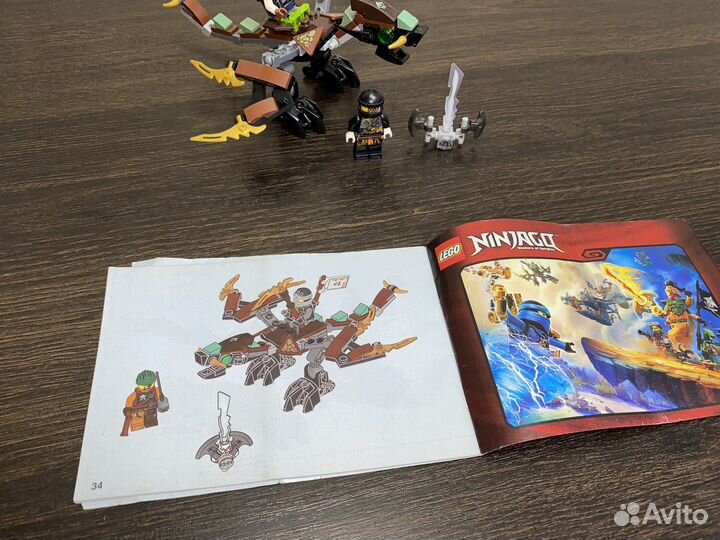 Lego Ninjago 70599