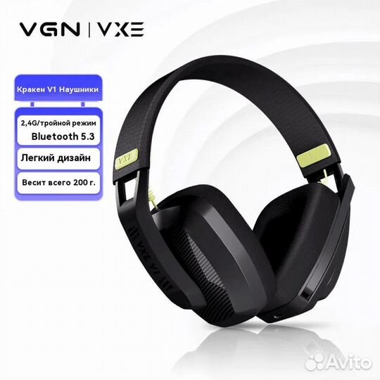 Беспроводные наушники VGN VXE Siren V1 Новые