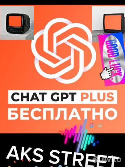 Chat gpt 4