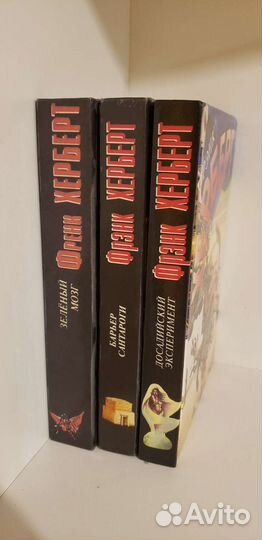 Книги фантастика разных серий