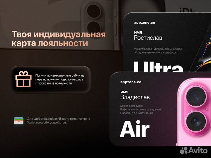 iPhone 13, 512 ГБ