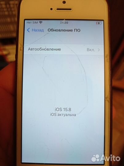 iPhone SE, 64 ГБ