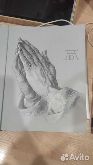 Книга по академическому рисунку