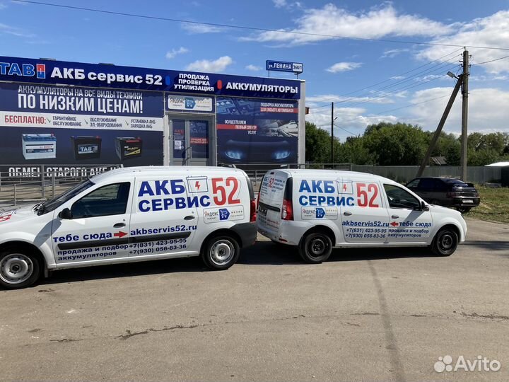 Аккумулятор зверь 230 А/ч R+ 514x274x237 EN1650