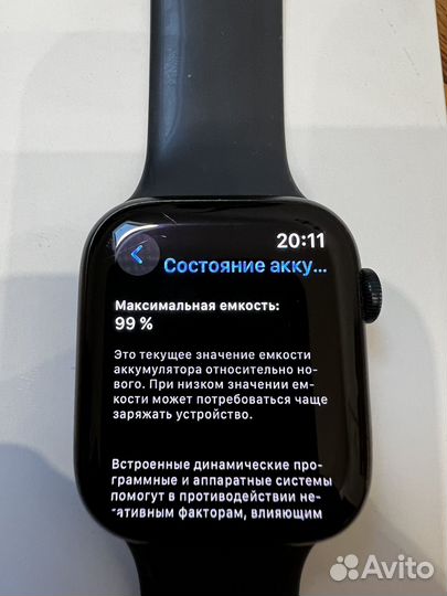 Часы apple watch 8 45 mm