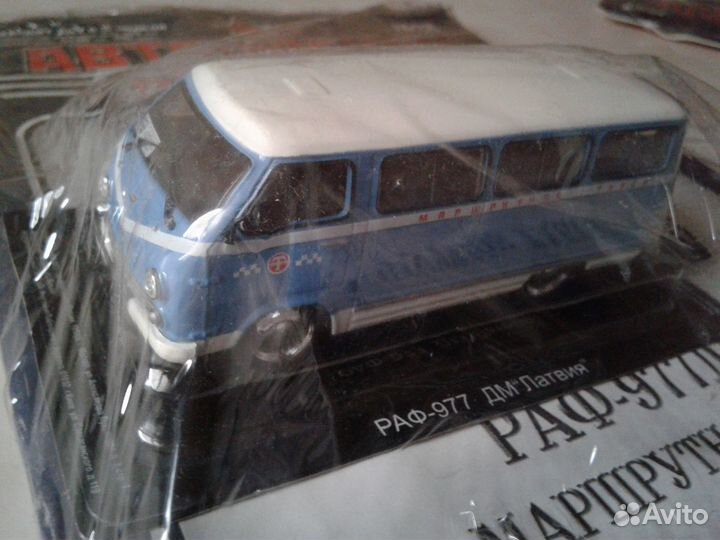 Автомобиль на службе