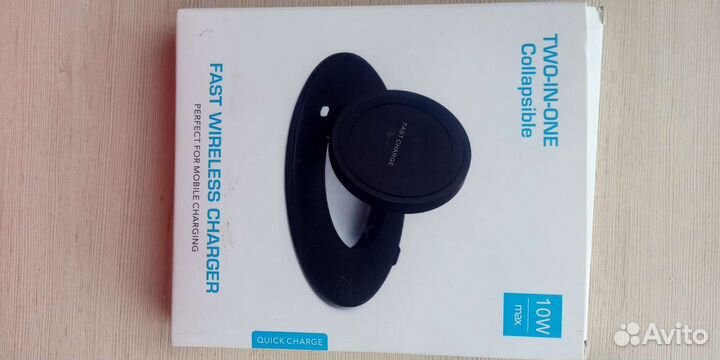 Бесконтактная зарядка