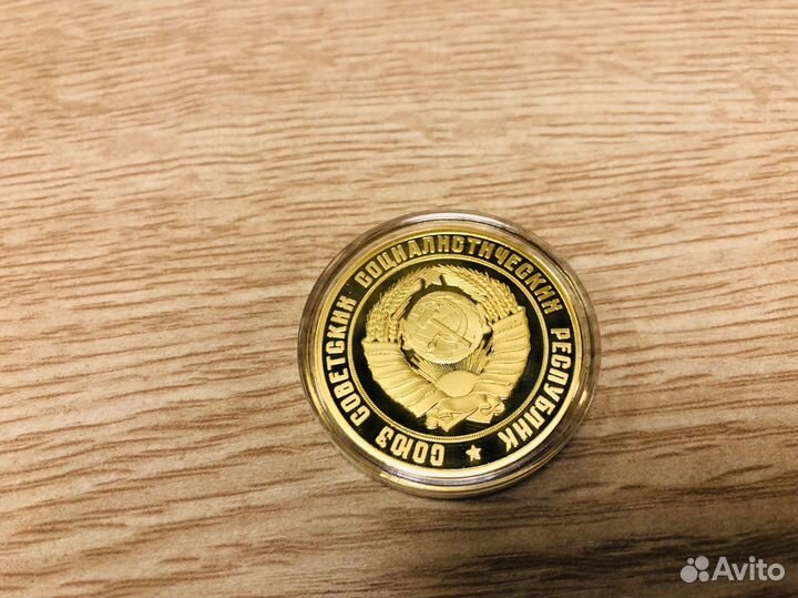 К.149 Медаль 100 лет СССР. Золото 999 проба
