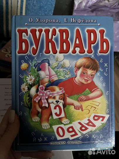 Книги про животных