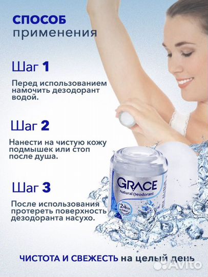 Тайский дезодорант Кристалл, натуральный