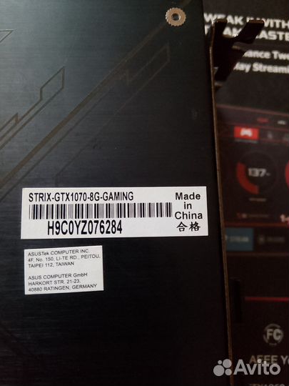 Видеокарта gtx 1070 8gb