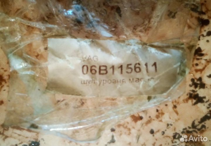 Щуп уровня масла двигателя Audi