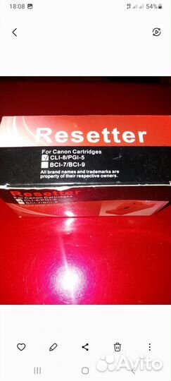 Программатор