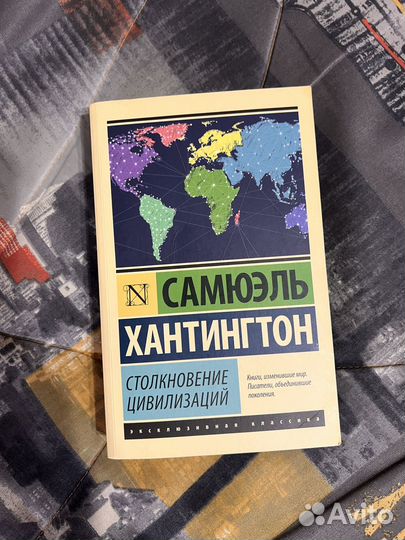 Книги разное