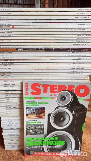 Коллекционные журналы Stereo