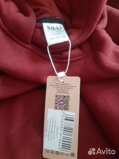 Костюм спортивный с начесом женский