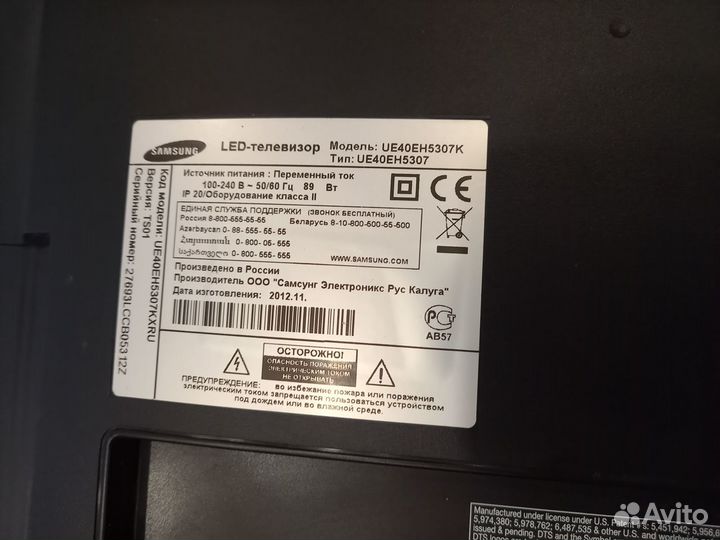 Разбор Samsung ue40eh5307k