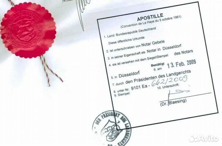 Апостиль на документы