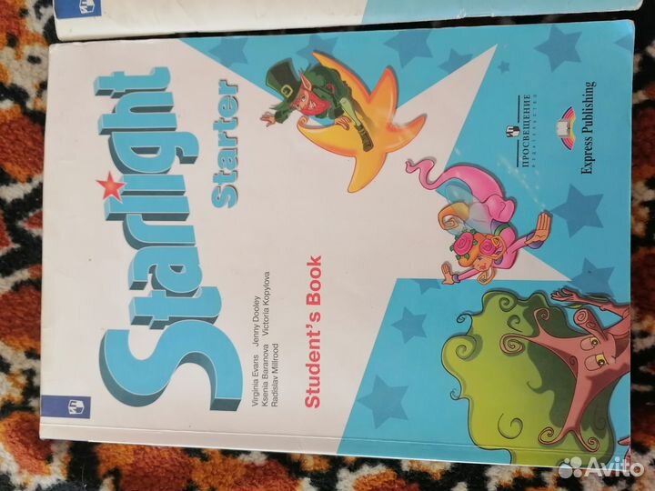 Учебник английского языка starlight starter