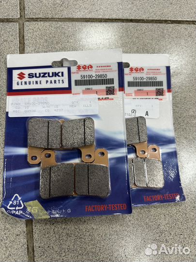 Тормозные колодки Suzuki Boulevard M109R 59100-298