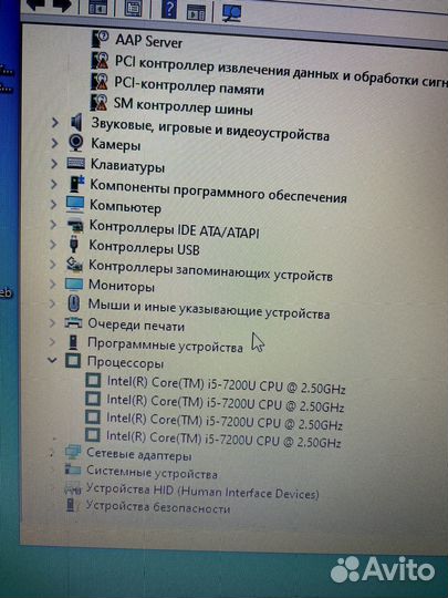Lenovo ikb 330