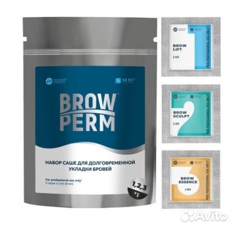 Sexy Brow Perm Набор составов для укладки бровей