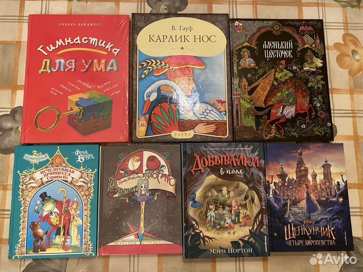 Детские книги 2